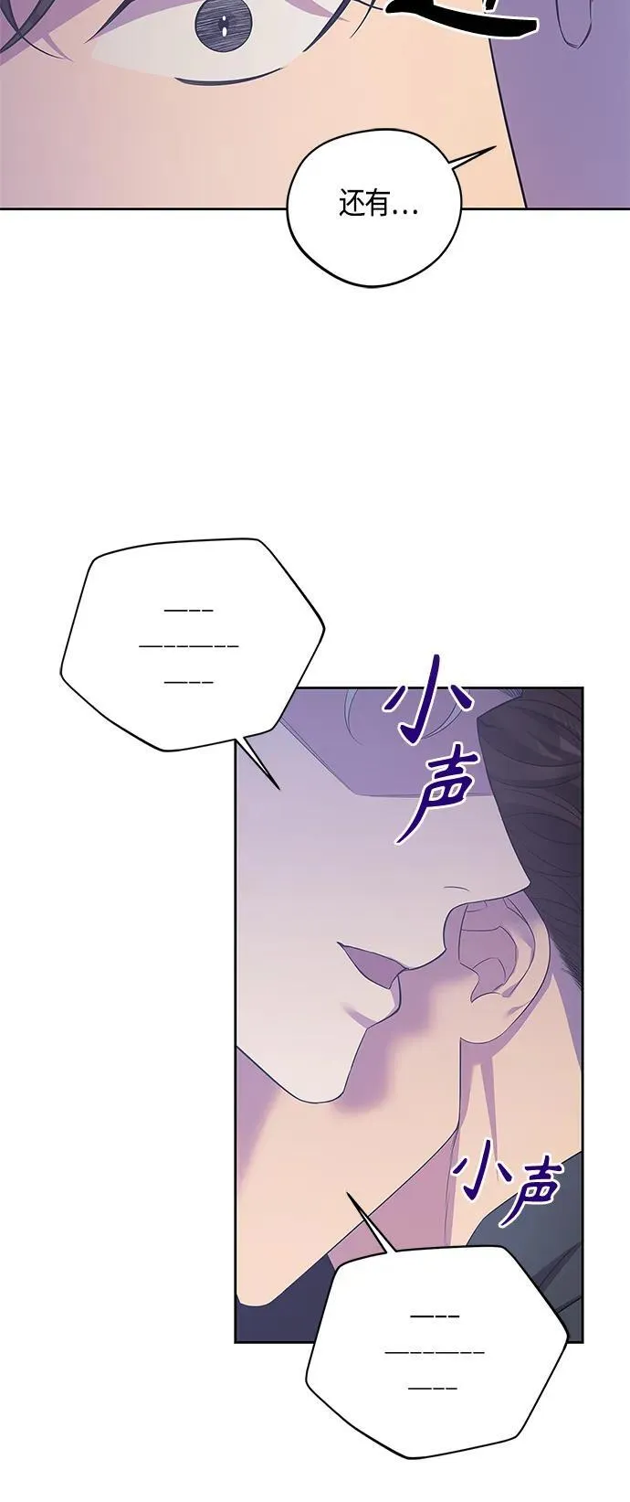 第34话 第6页