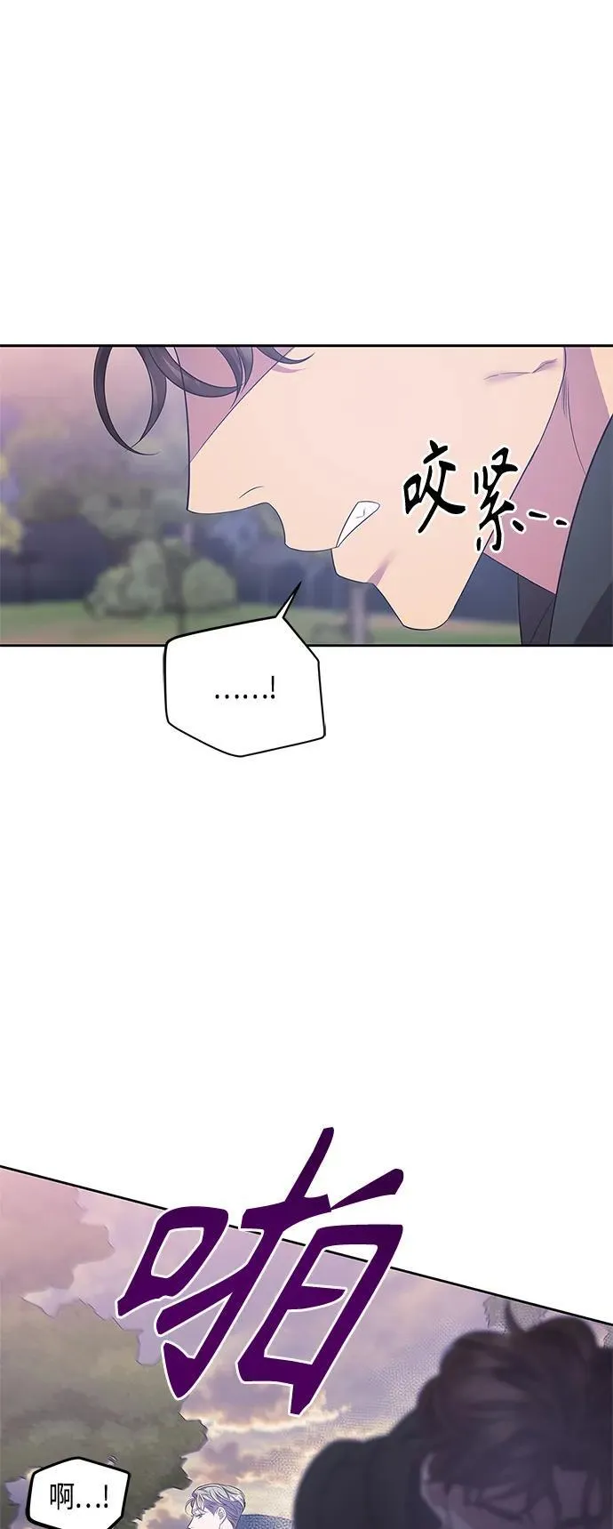 第34话 第10页