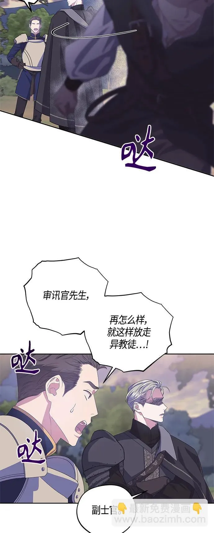 第34话 第11页
