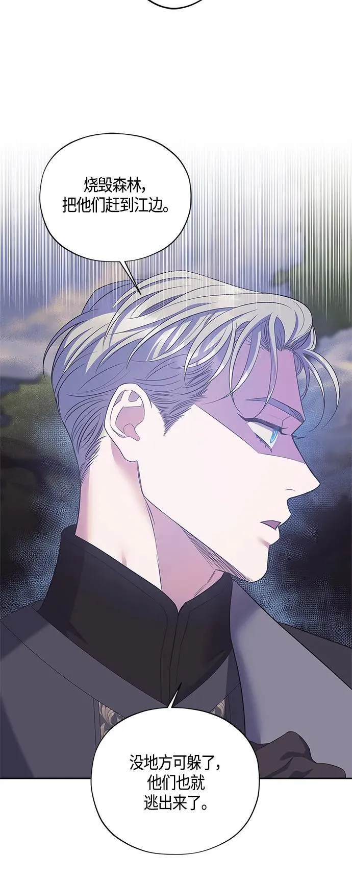 第34话 第12页