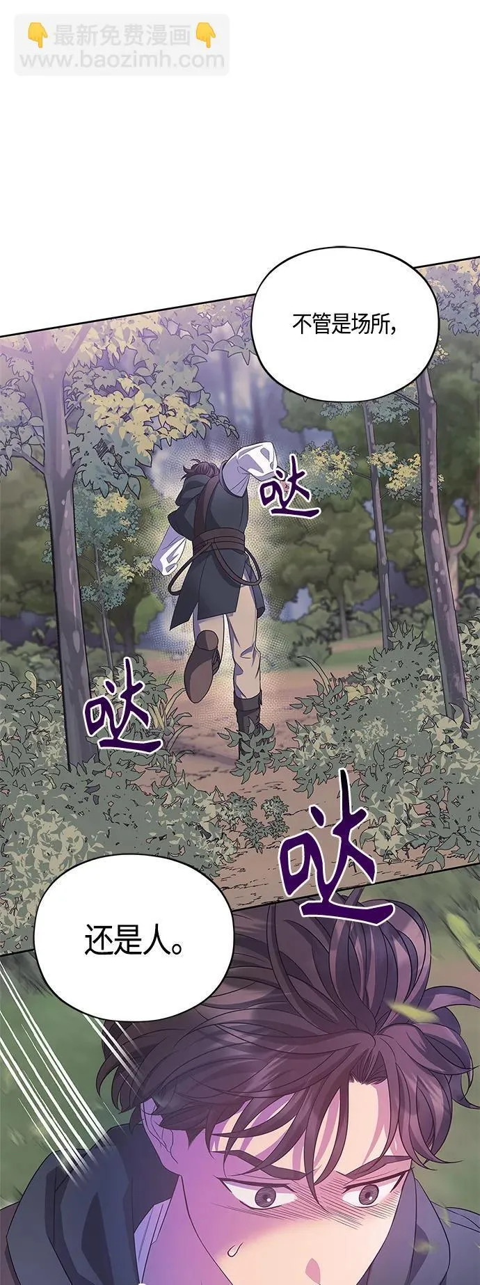 第34话 第13页