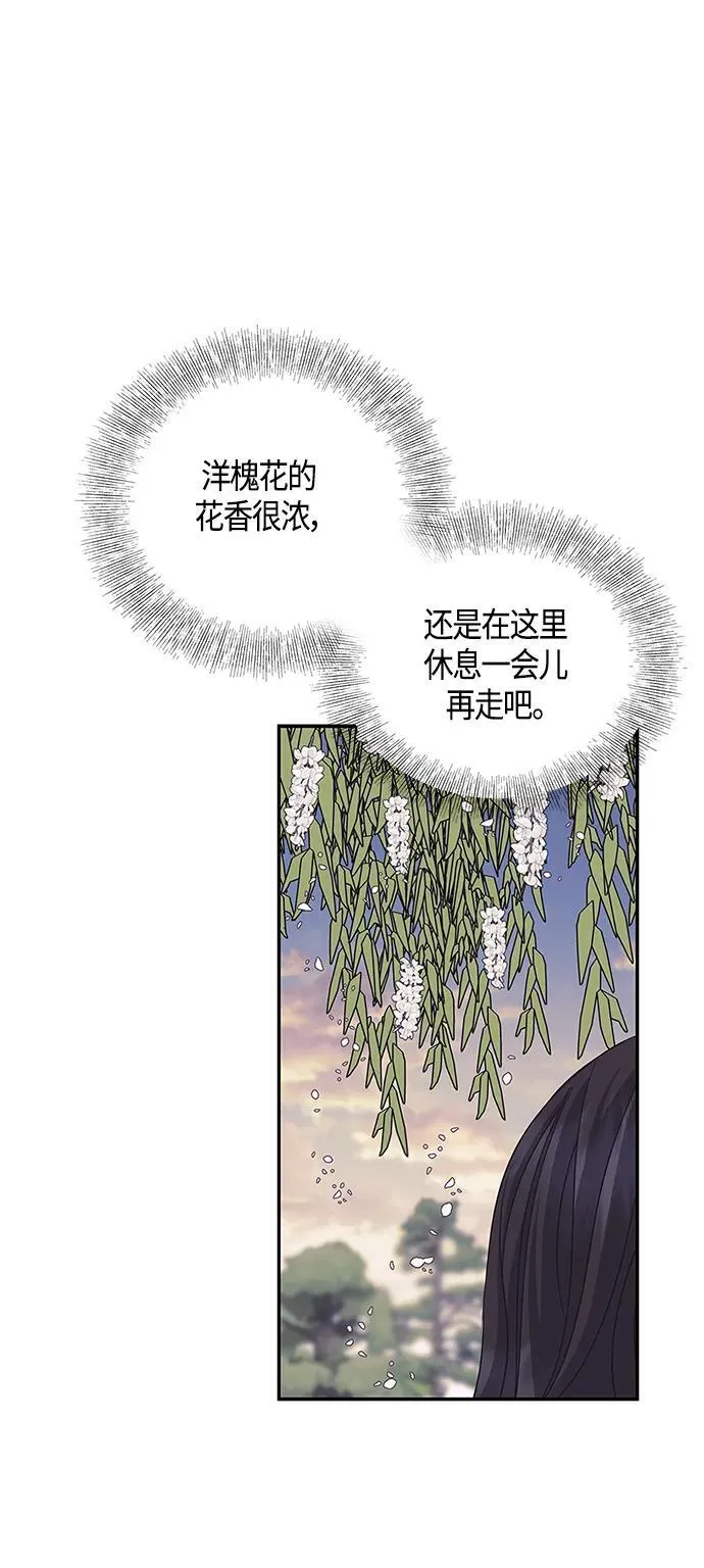 第34话 第17页