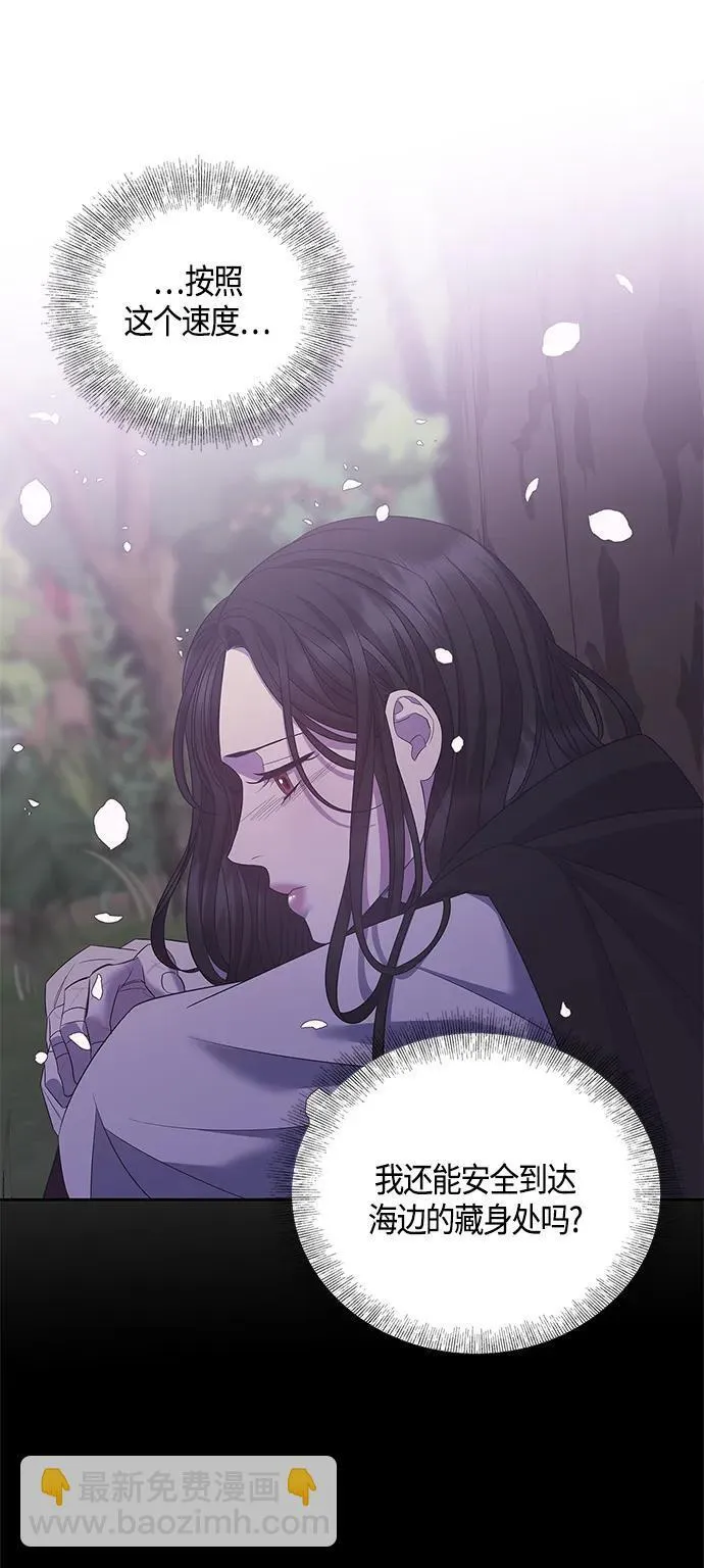 第34话 第18页