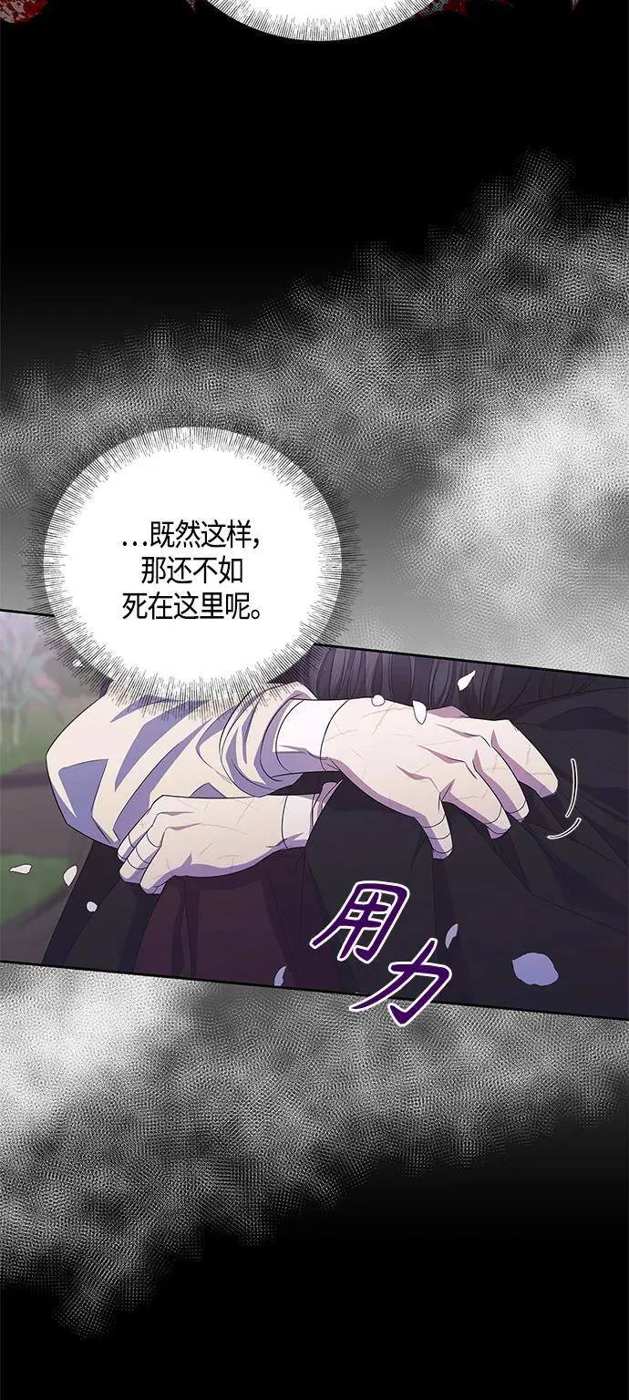 第34话 第20页