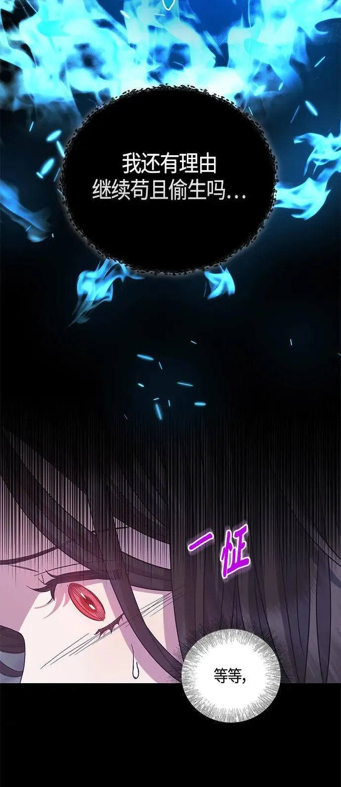 第34话 第22页