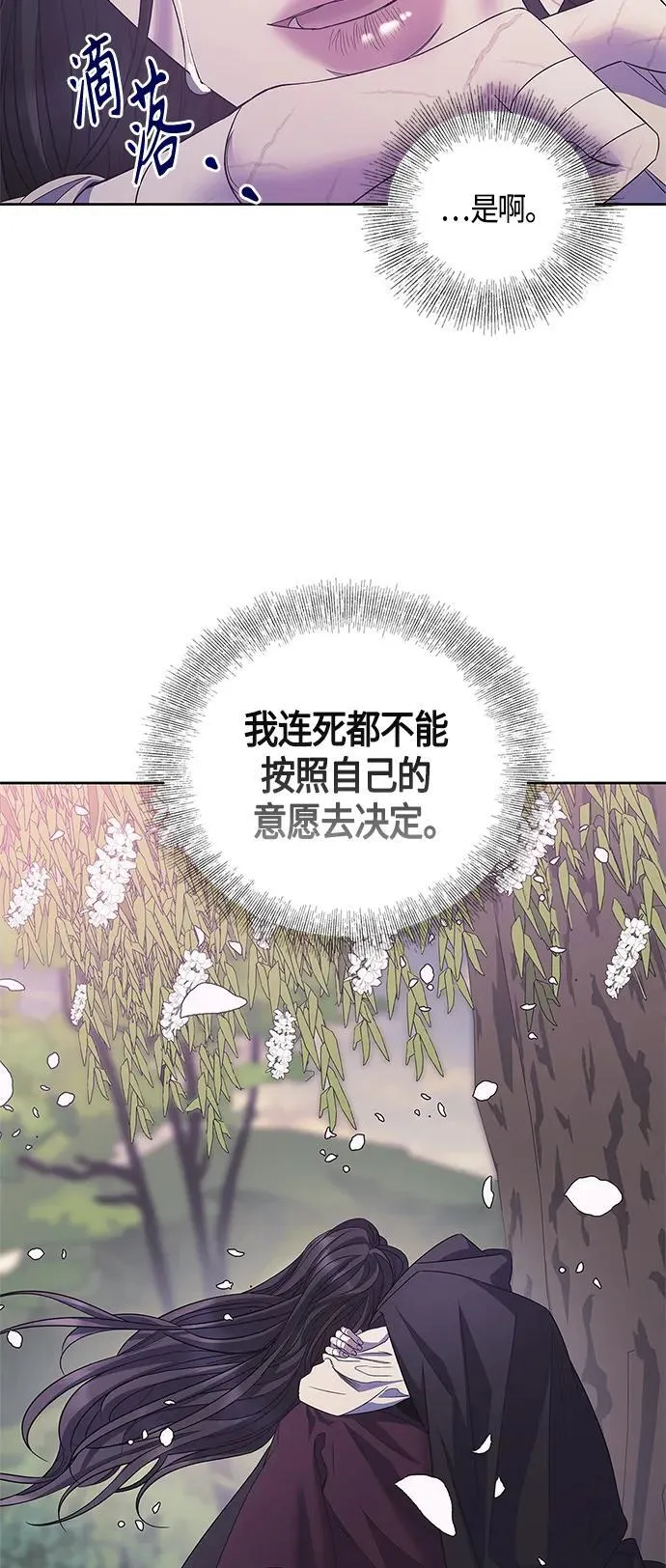 第34话 第27页