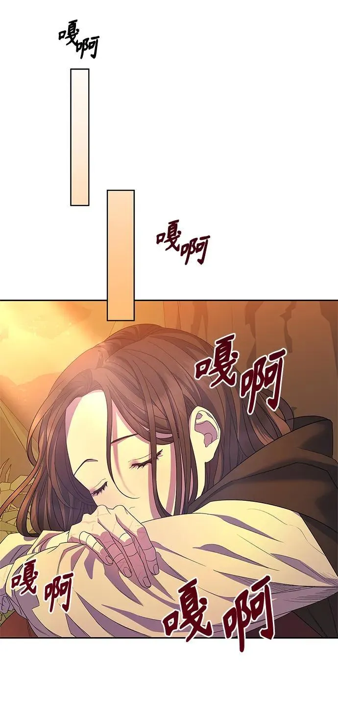 第34话 第29页