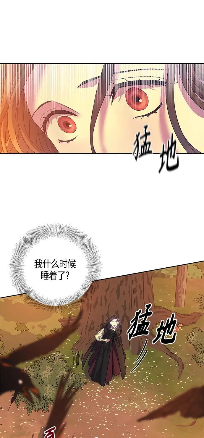 第34话 第30页
