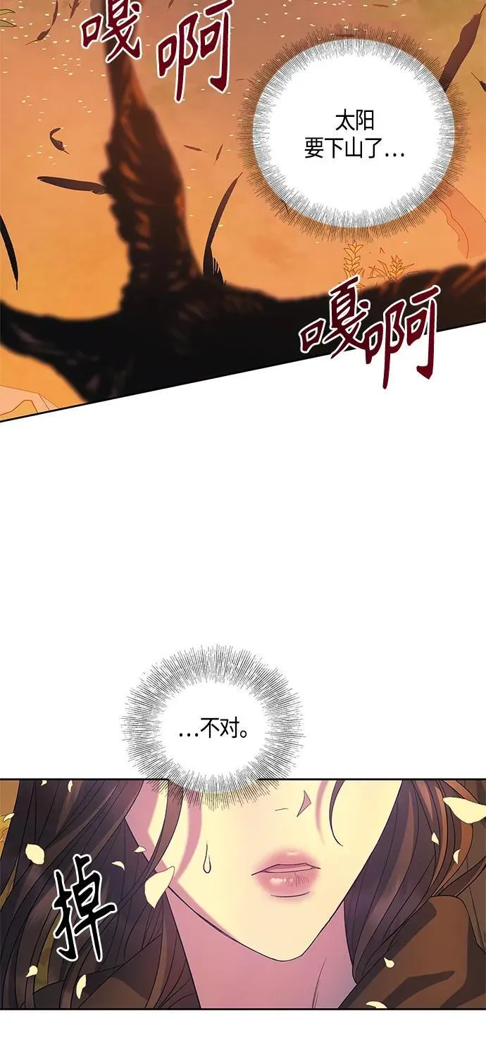 第34话 第31页