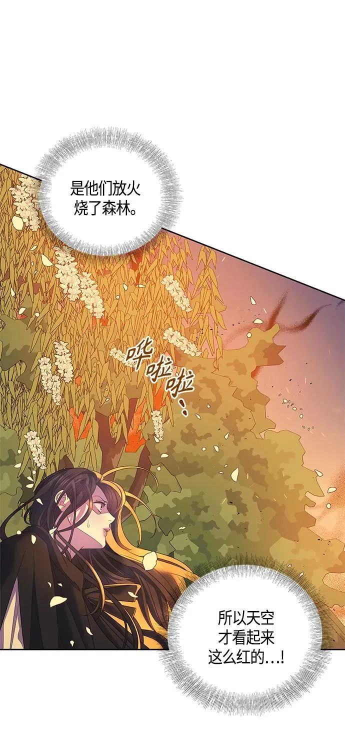第34话 第32页