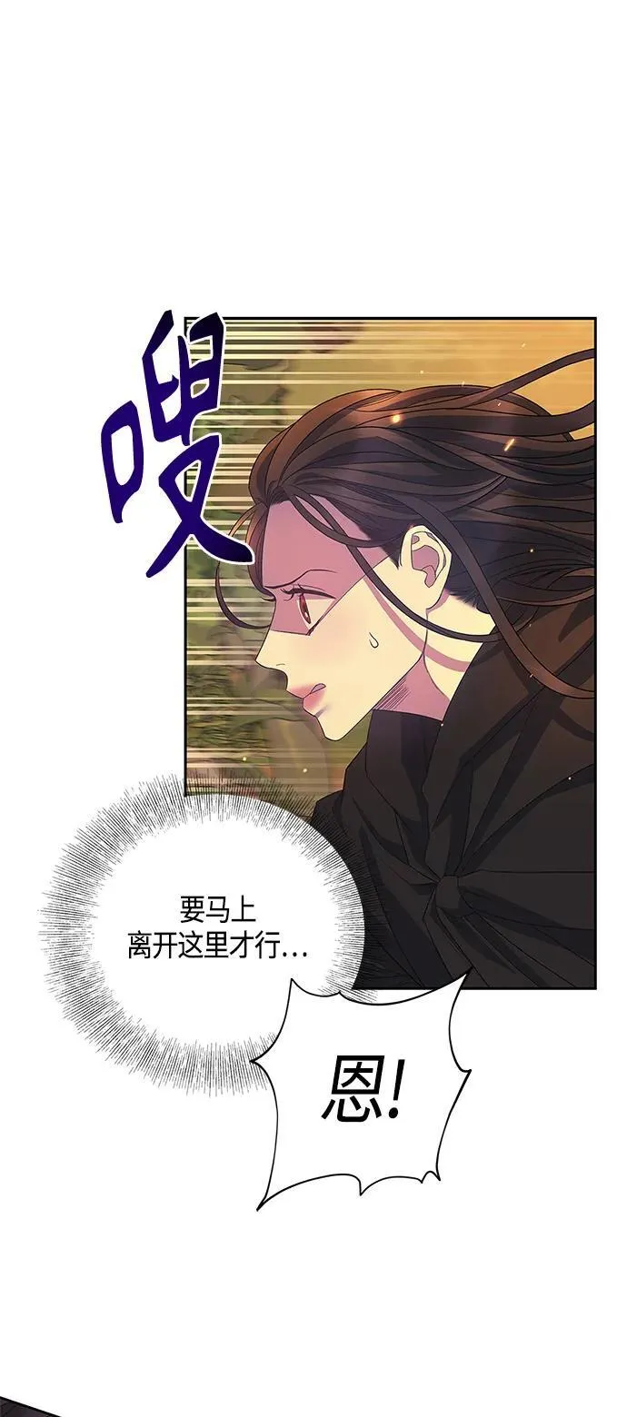 第34话 第33页