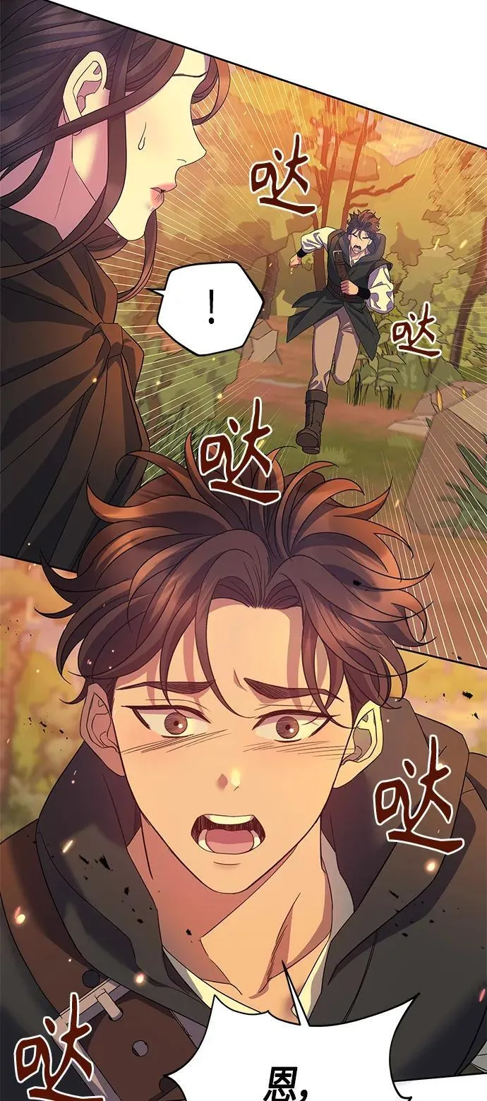 第34话 第34页