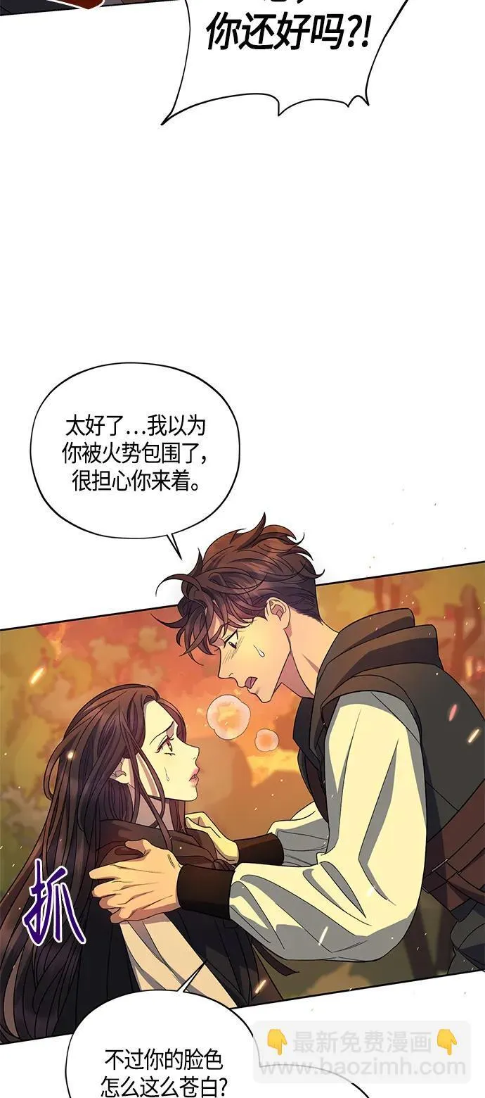 第34话 第35页