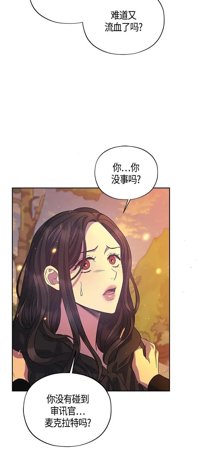 第34话 第36页