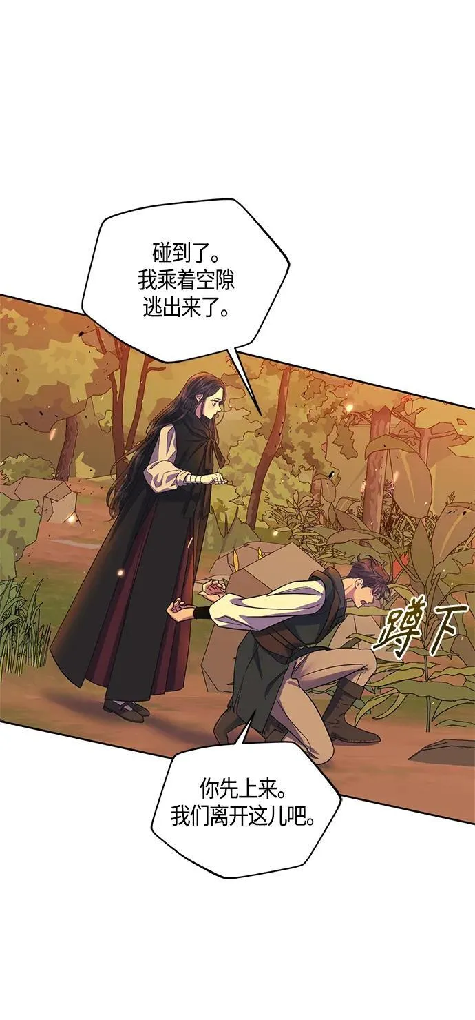 第34话 第37页