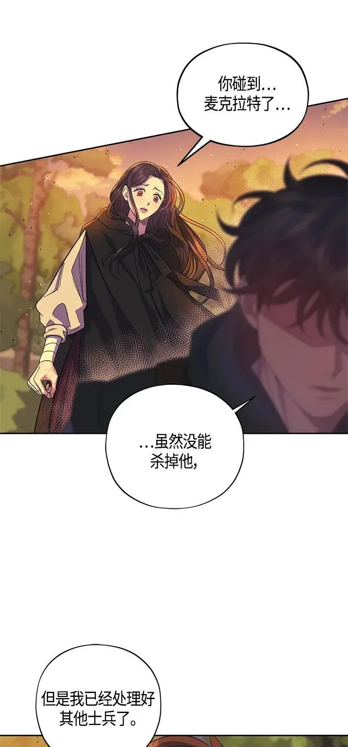第34话 第38页