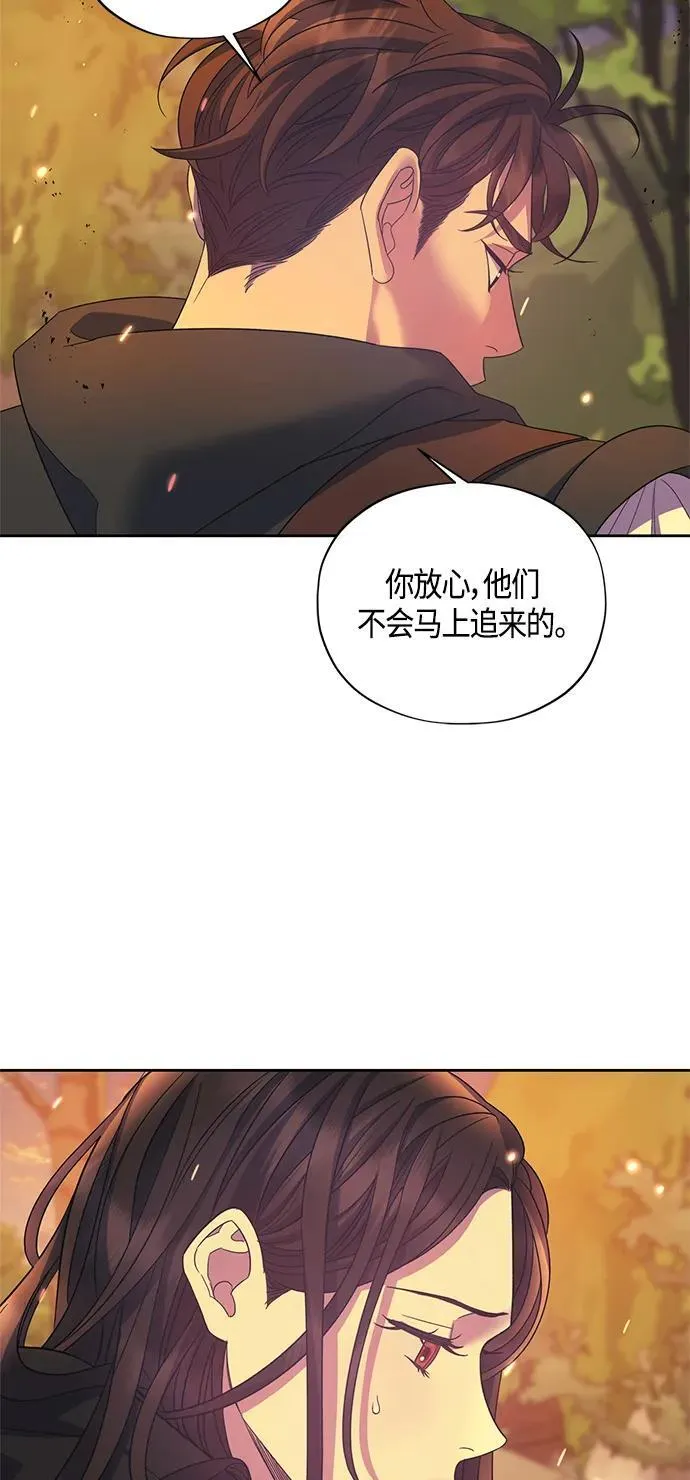 第34话 第39页