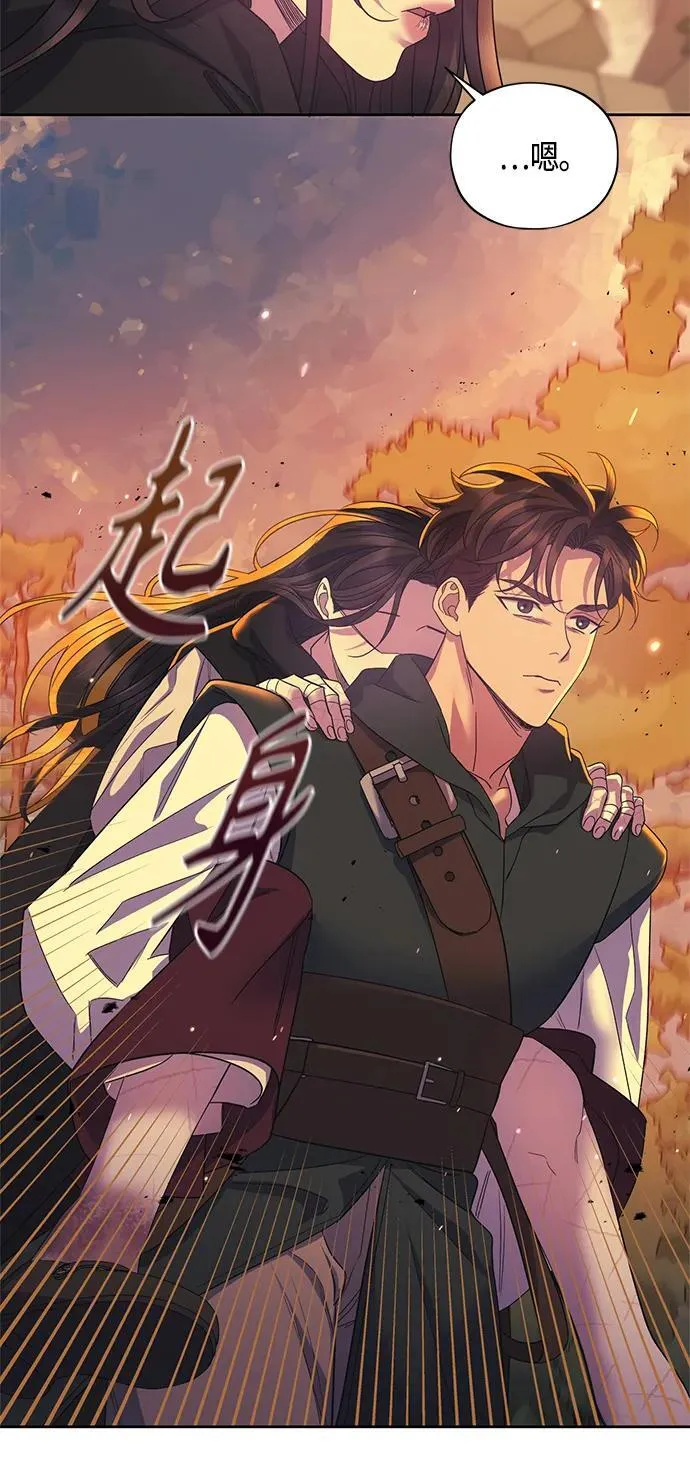 第34话 第40页