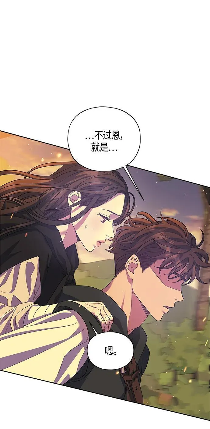 第34话 第41页