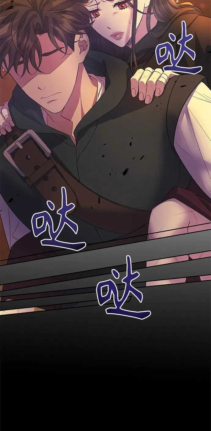 第34话 第44页