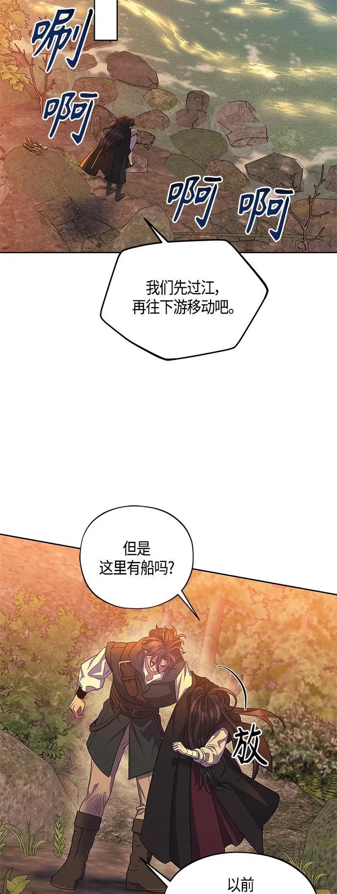 第34话 第46页