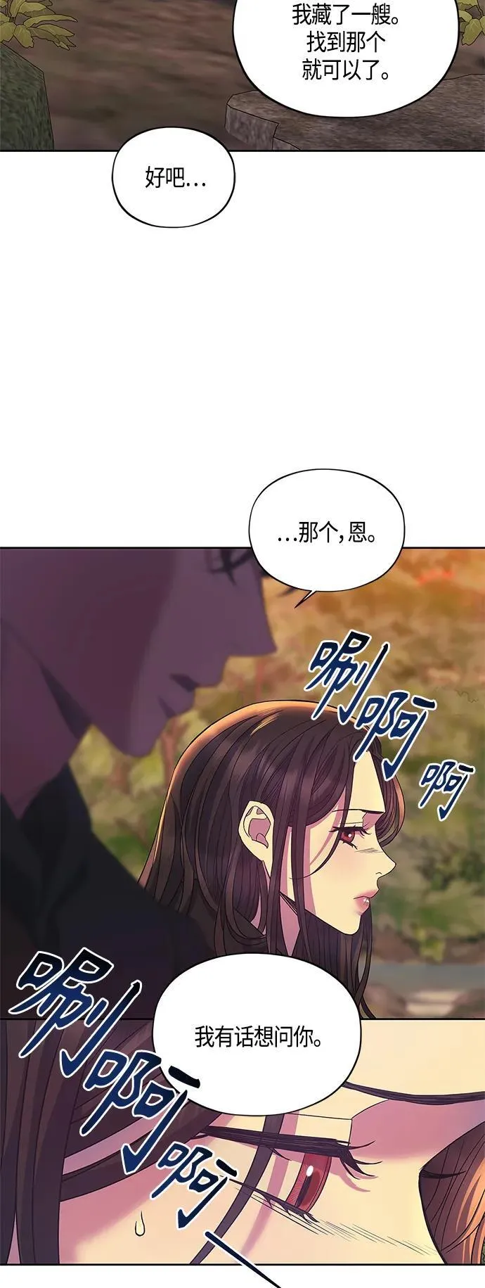 第34话 第47页