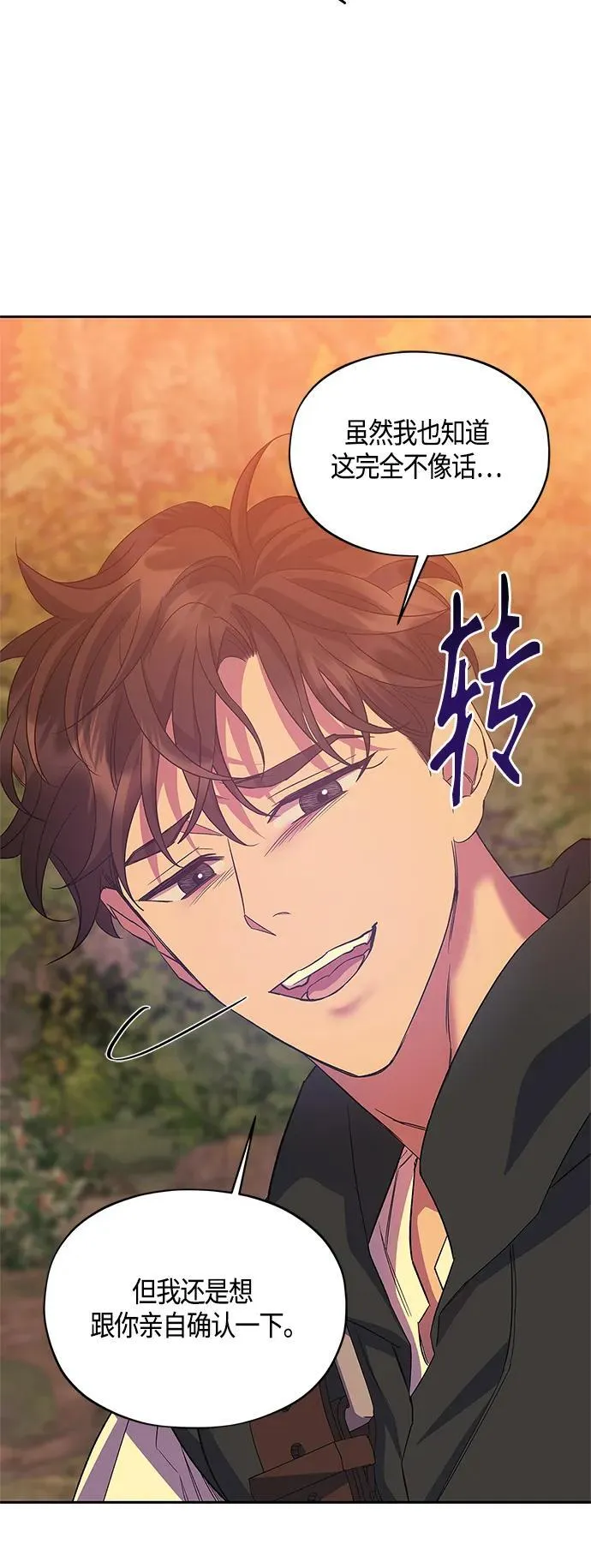 第34话 第48页