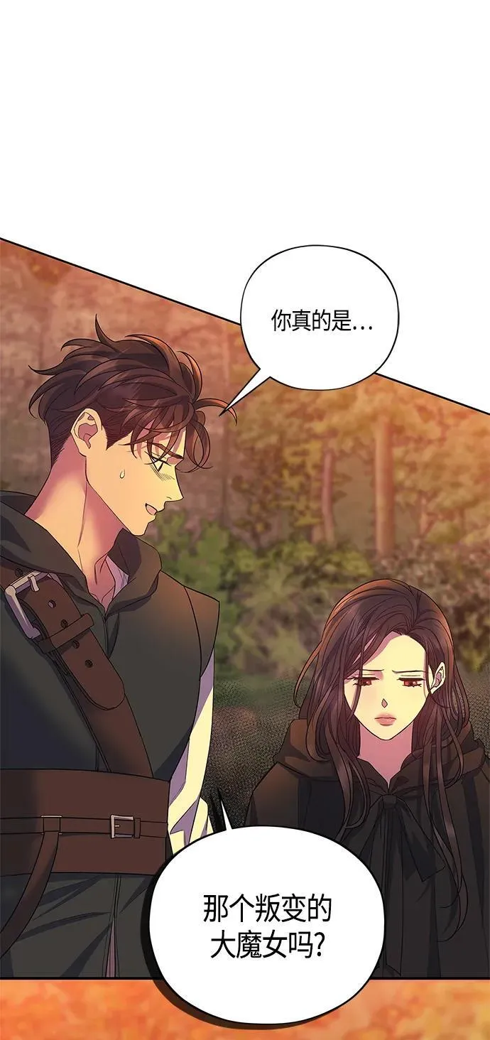 第34话 第49页