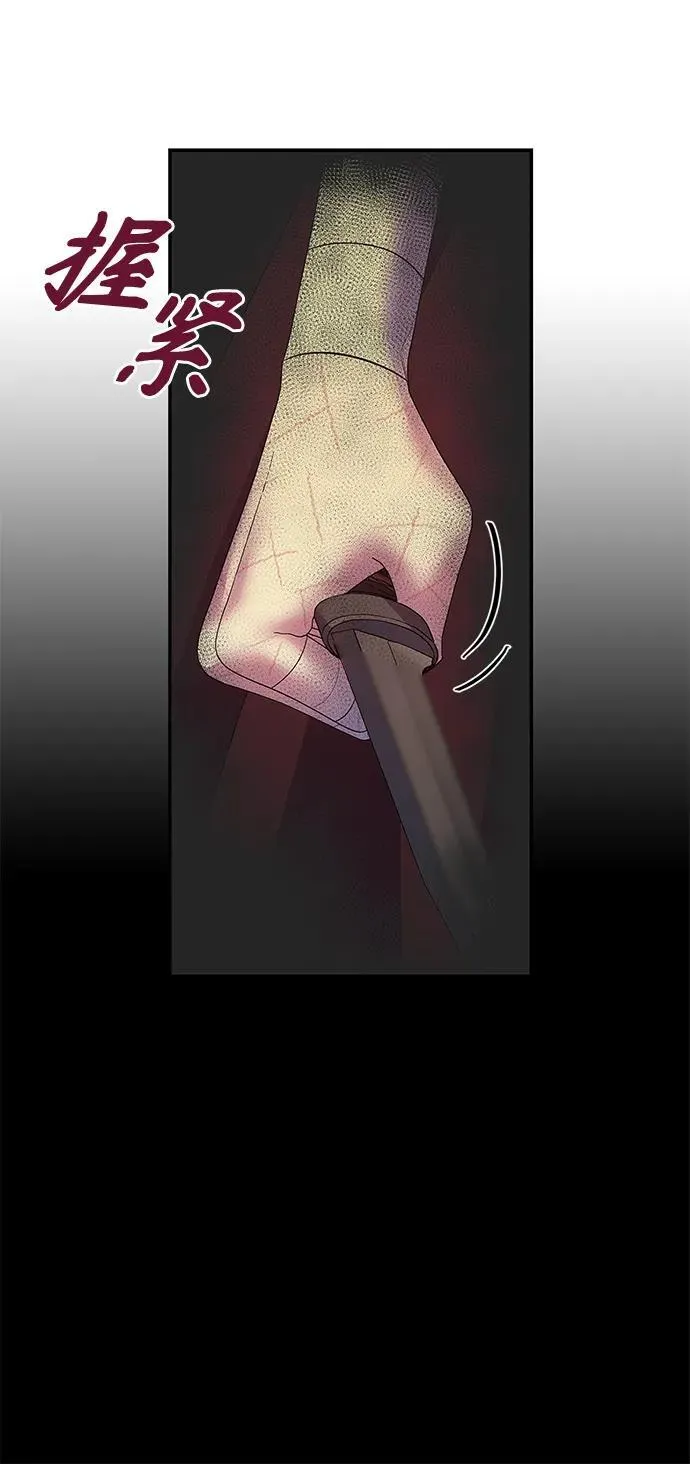 第34话 第51页