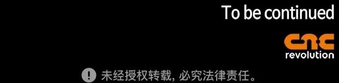 第34话 第52页