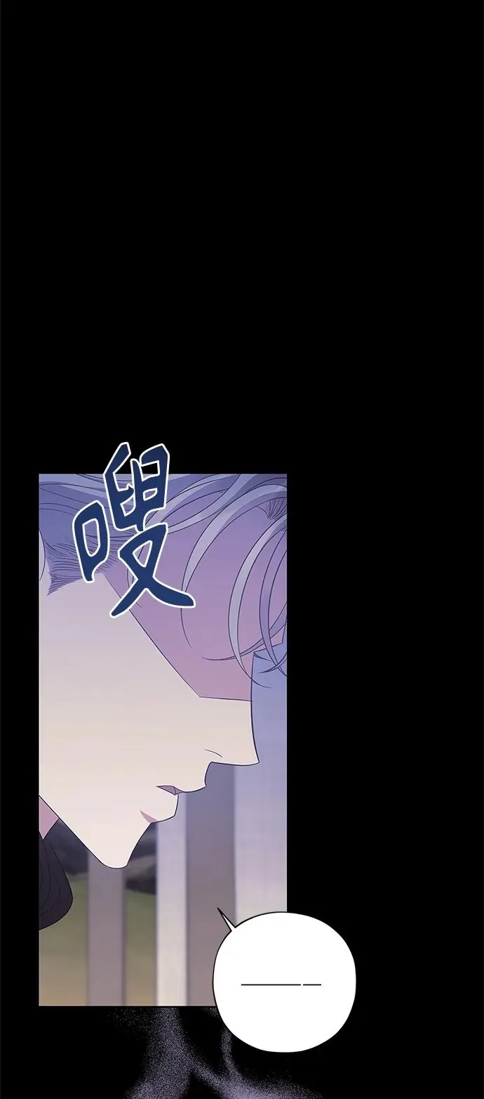 第33话 第2页