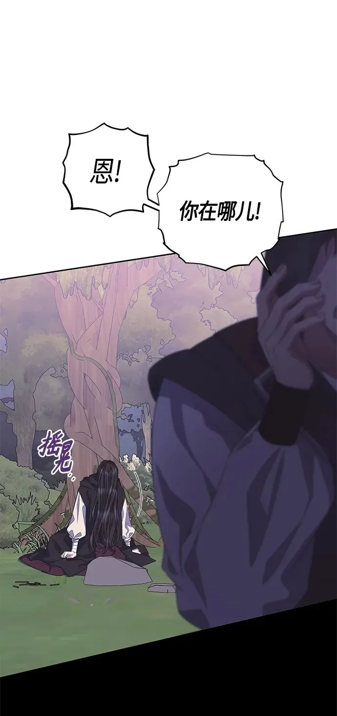 第33话 第6页