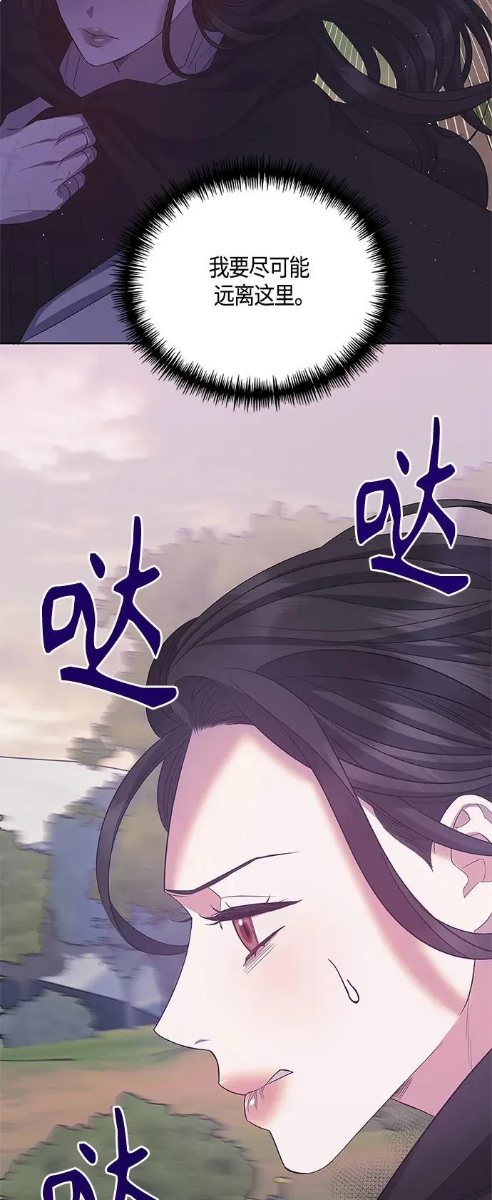 第33话 第12页