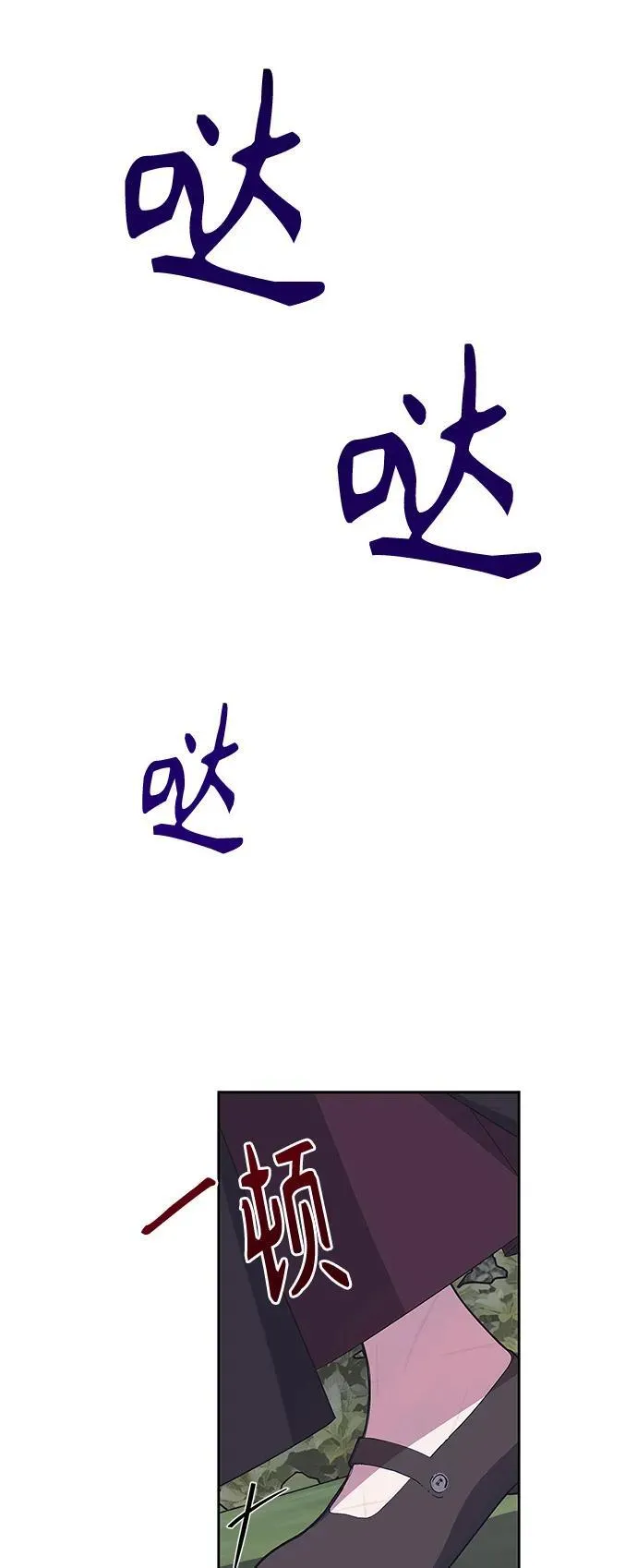 第33话 第15页