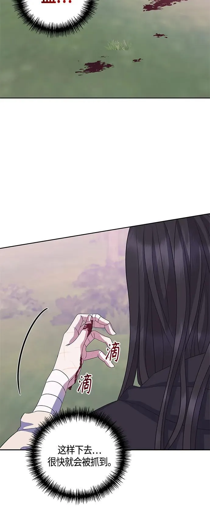 第33话 第17页