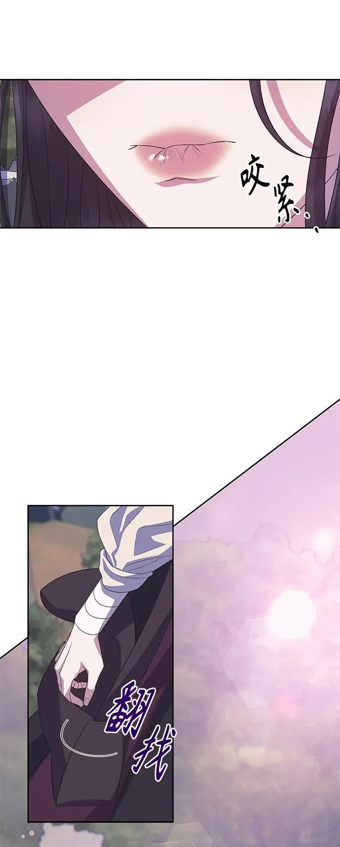 第33话 第18页