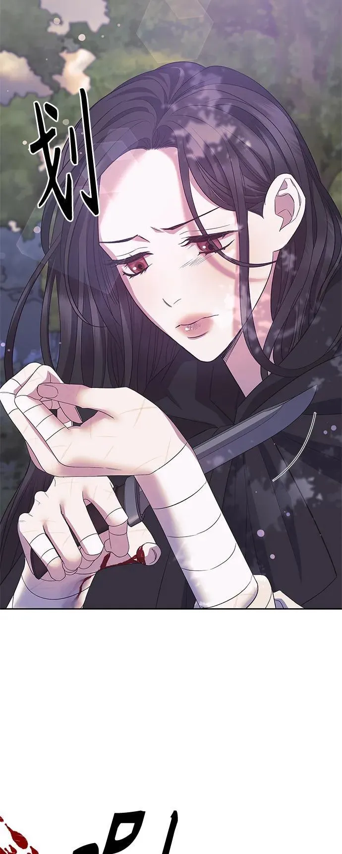 第33话 第19页