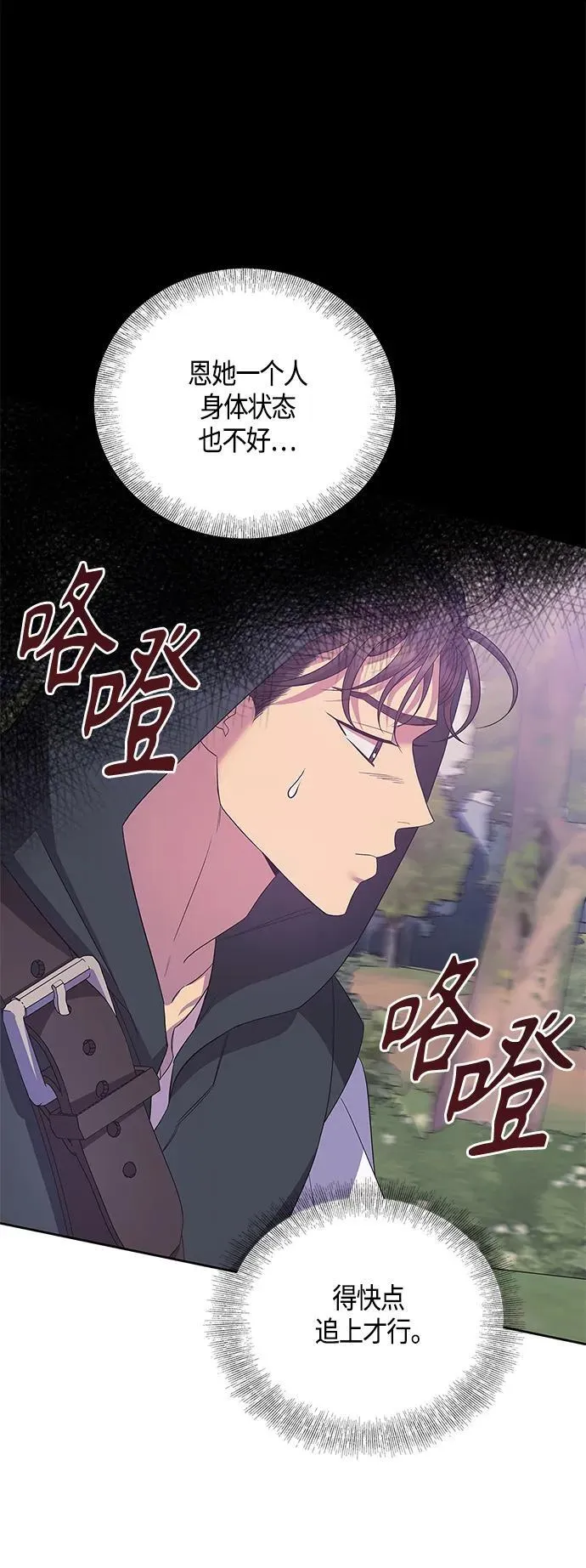 第33话 第27页