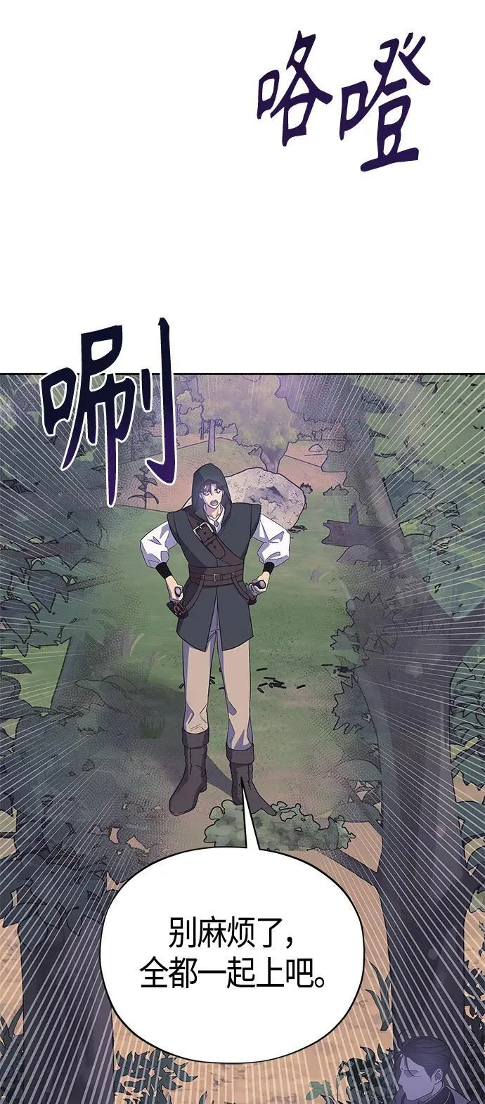 第33话 第31页