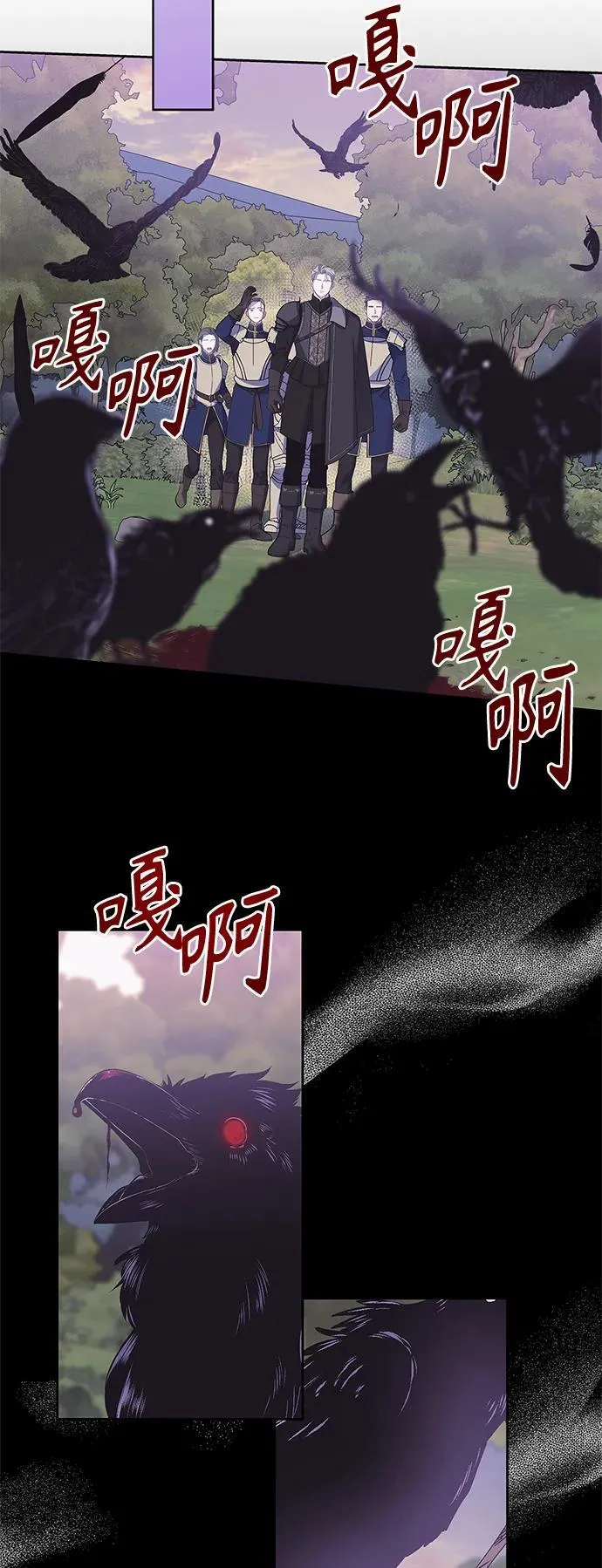 第33话 第34页