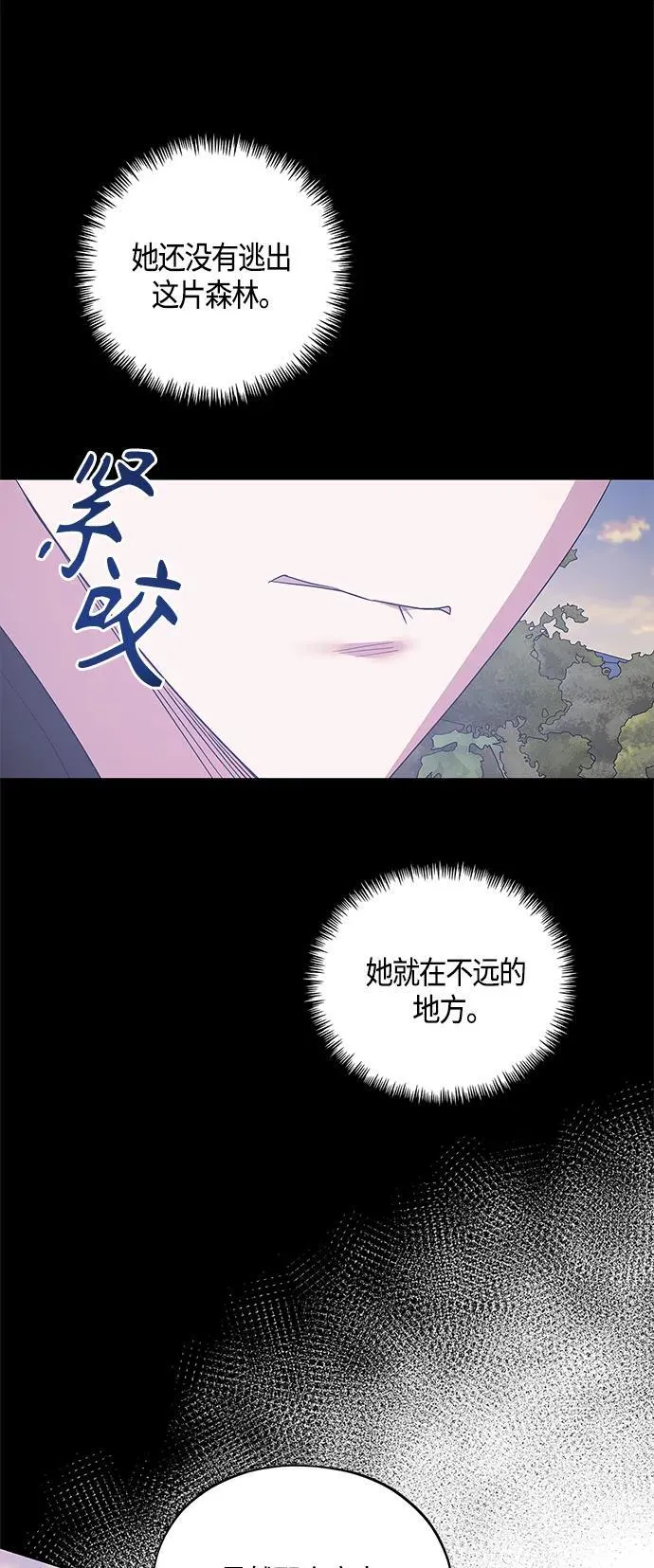 第33话 第37页