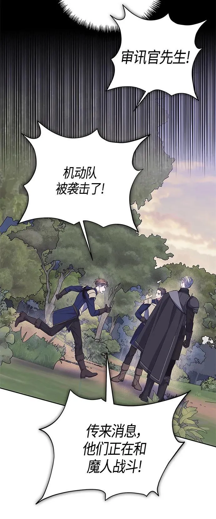 第33话 第40页