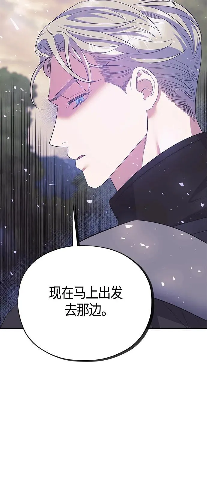 第33话 第42页