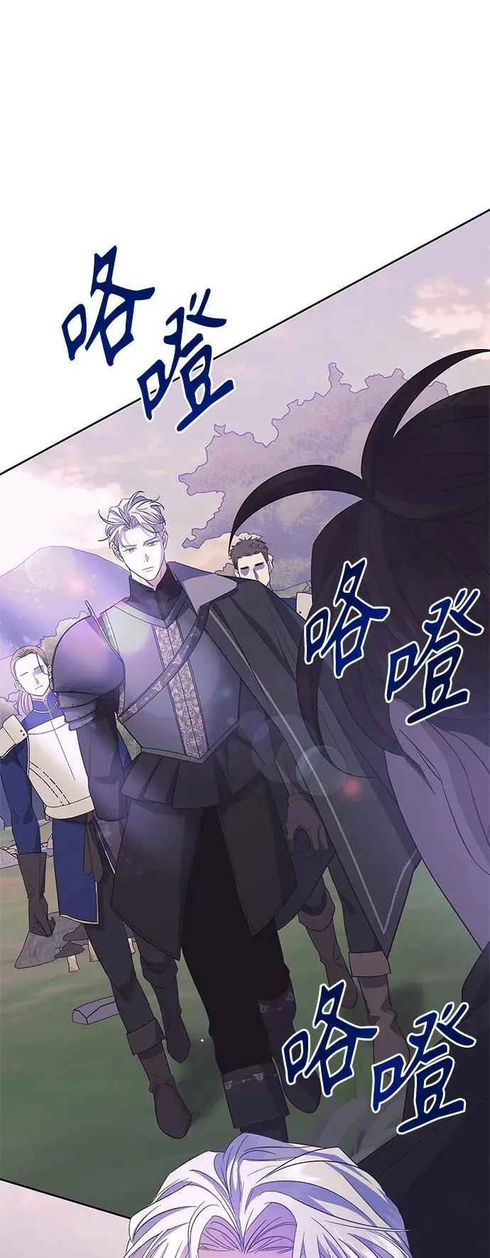 第33话 第46页