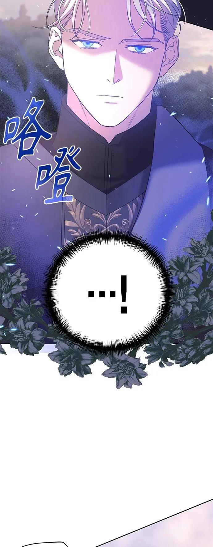 第33话 第47页