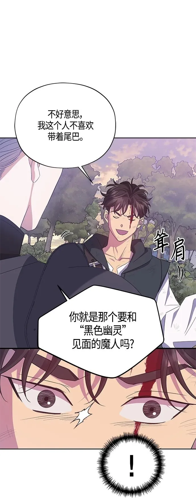 第33话 第50页