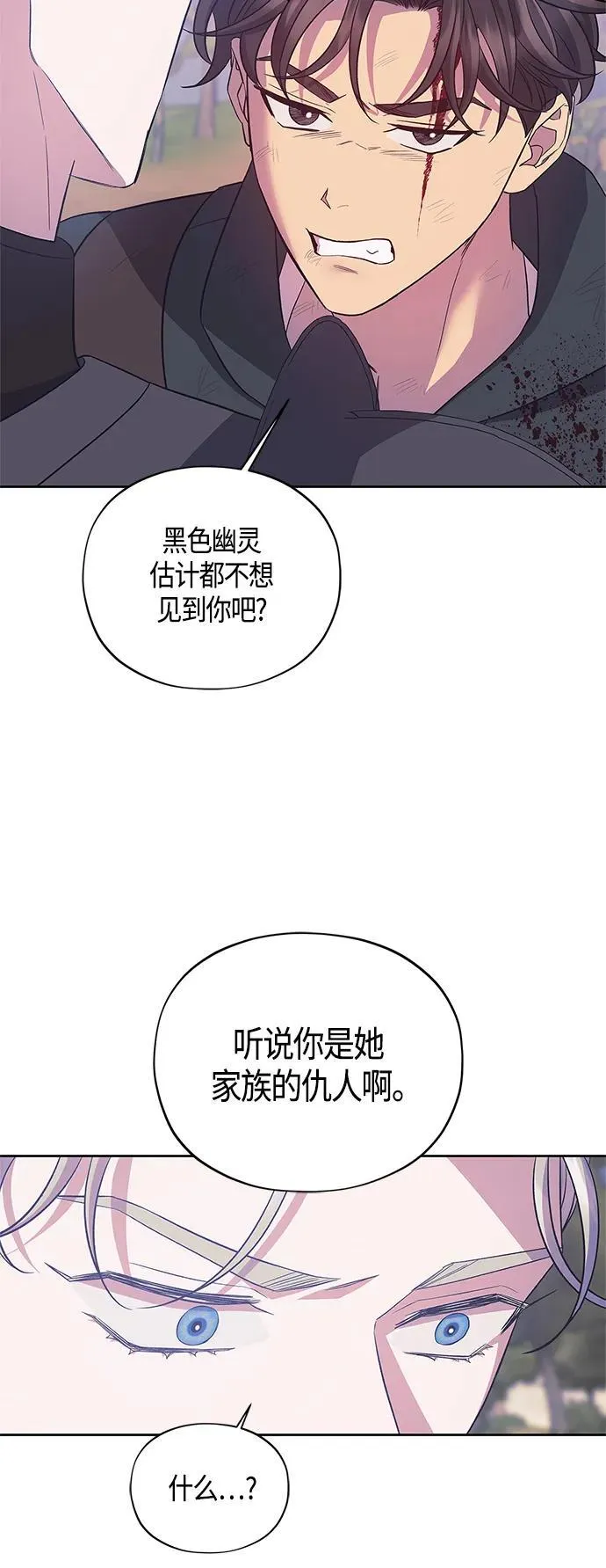 第33话 第53页