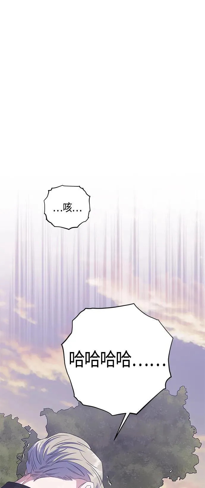 第33话 第54页