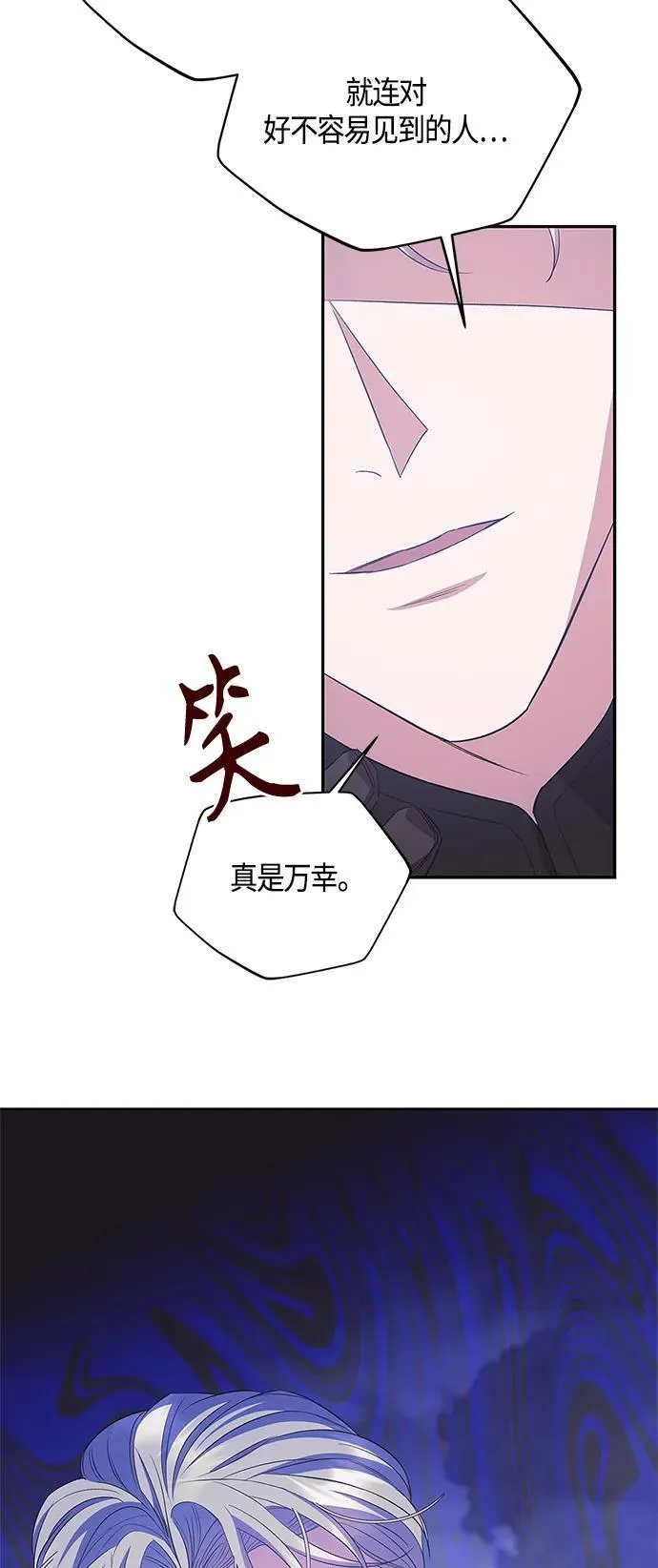 第33话 第56页