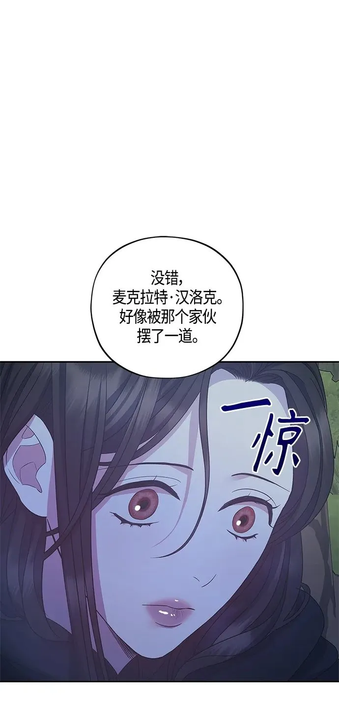 第32话 第2页